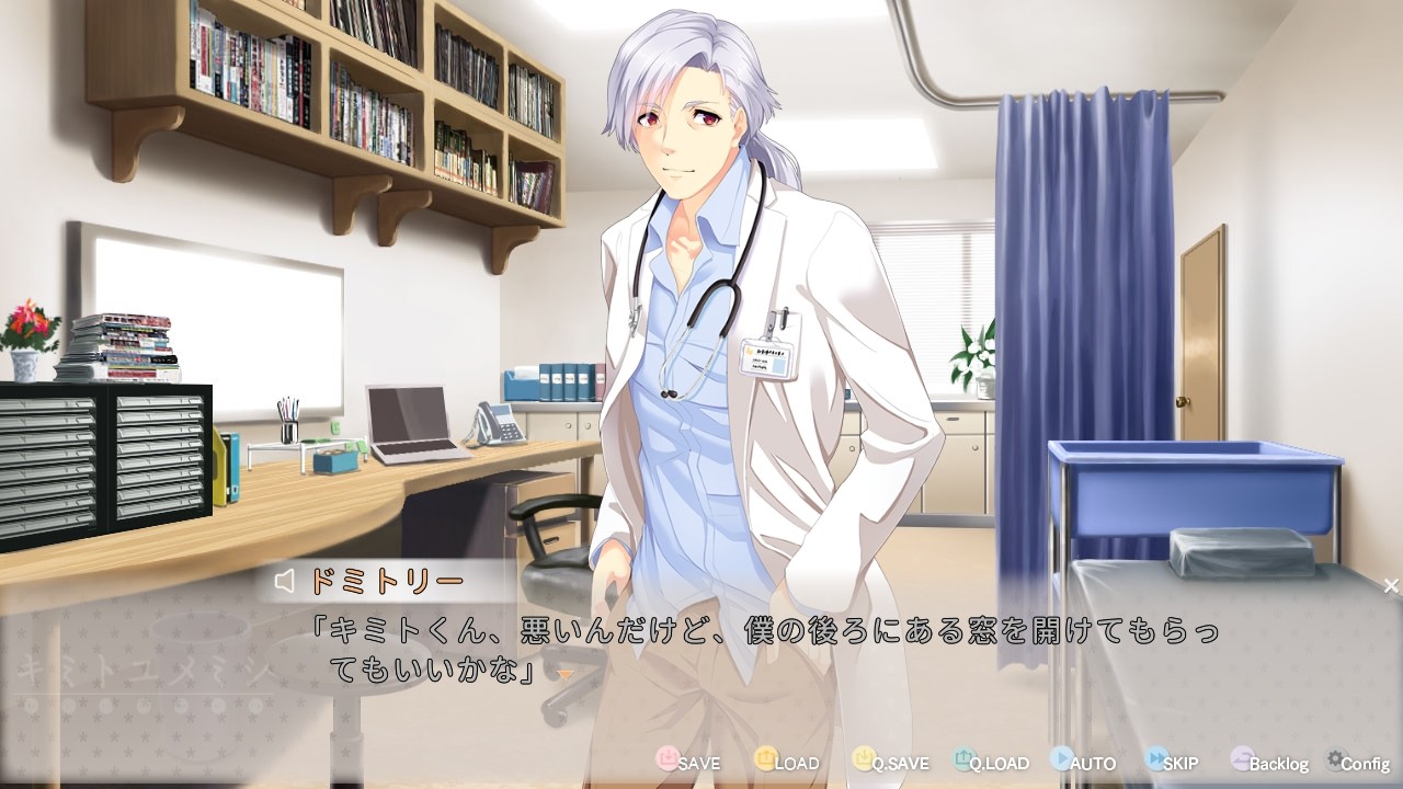 키미토유메미시