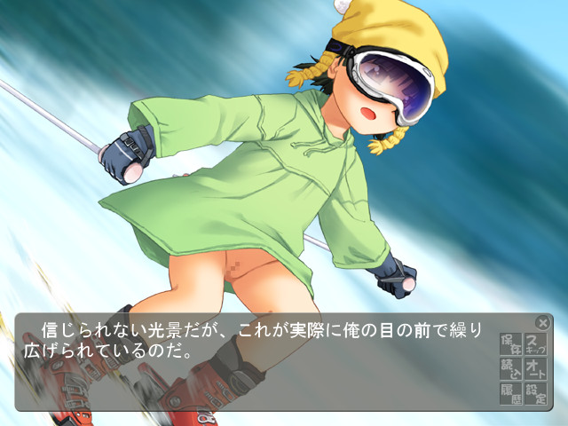 sol-fa-soft 마후유의 섣달그믐 CD