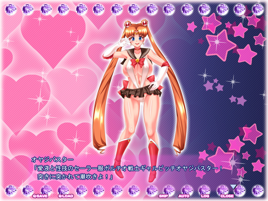 세일러복 포르치오 아크메 갸루빗치 문