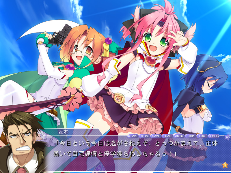 린카네이션☆신센구미!