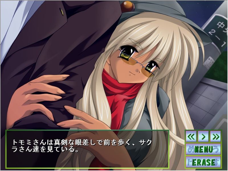 러브러브☆스트레인지Days