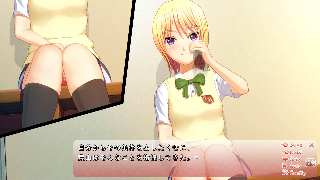 쿠스아하～여자아이에게 조롱당하고 짜여버린 한여름～