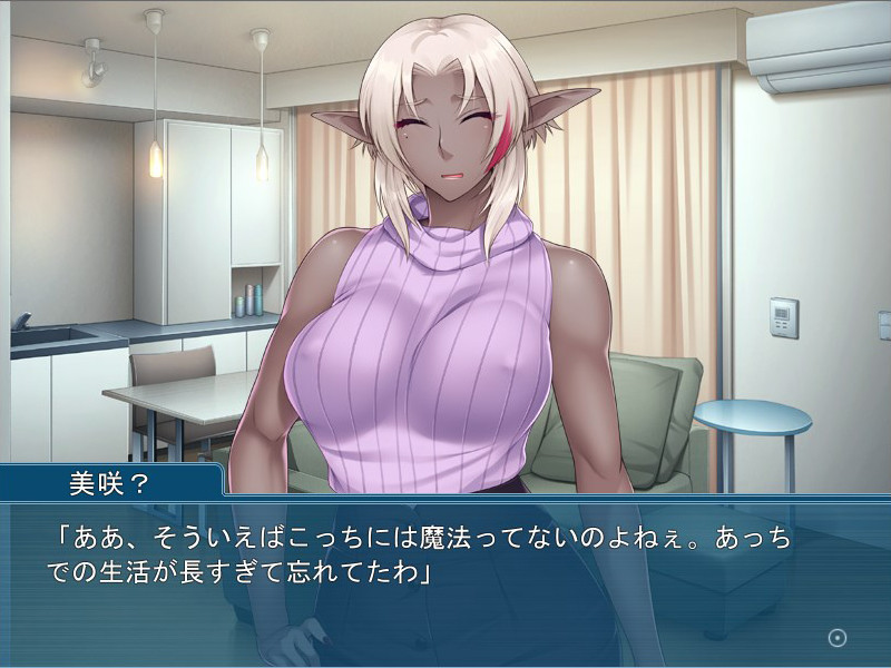 엄마가 다크엘프가 되어 이세계에서 돌아왔다. ～에로에로 해버리는 부모자식 관계～