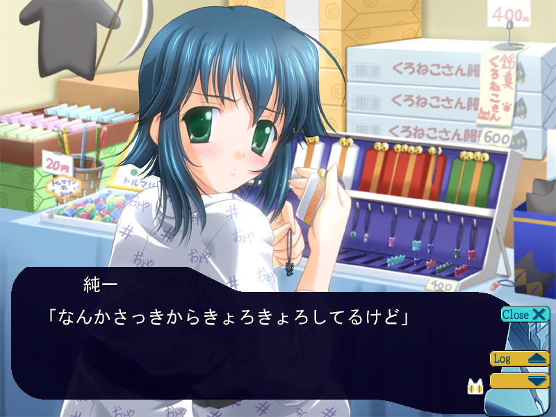 D.C.~다・카포~온천편