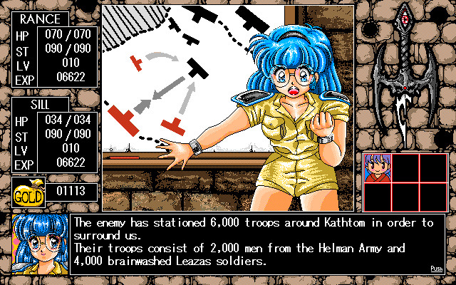 란스 III -리자스 함락-