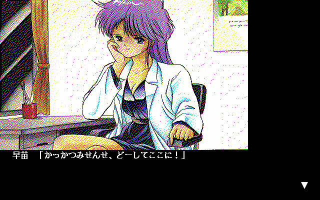 아부나이 문화제 전야