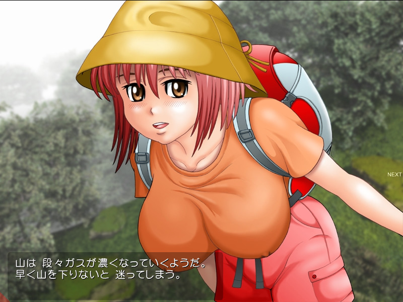 여동생 제물 ～능욕의 신사～