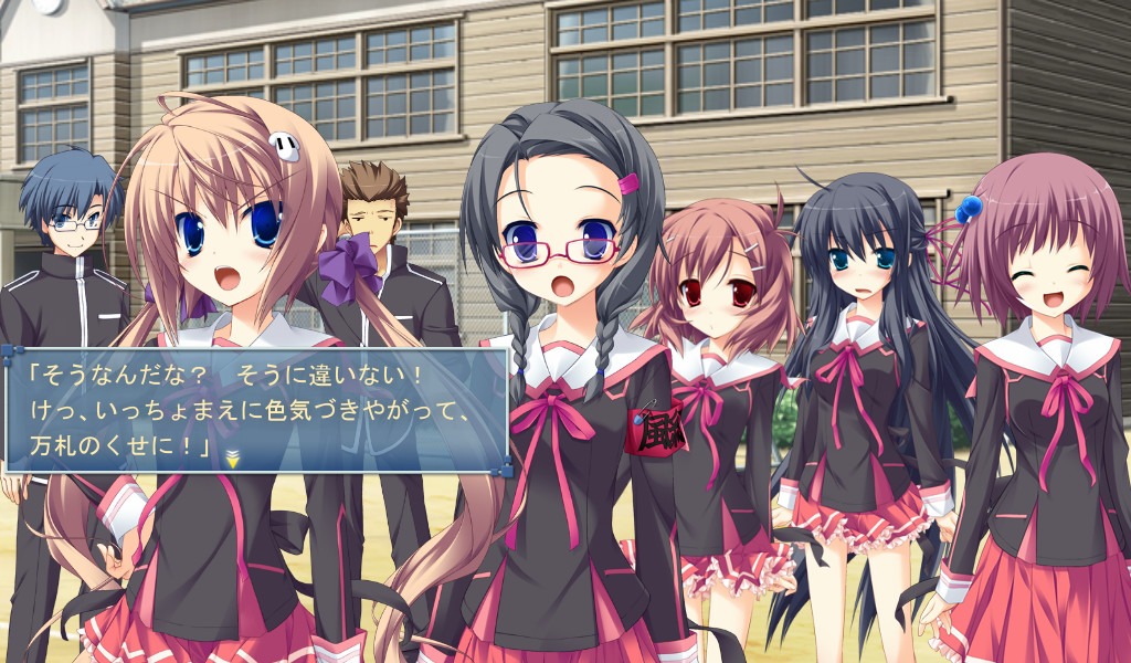 코이이로 소라모요 After Happiness and Extra Hearts