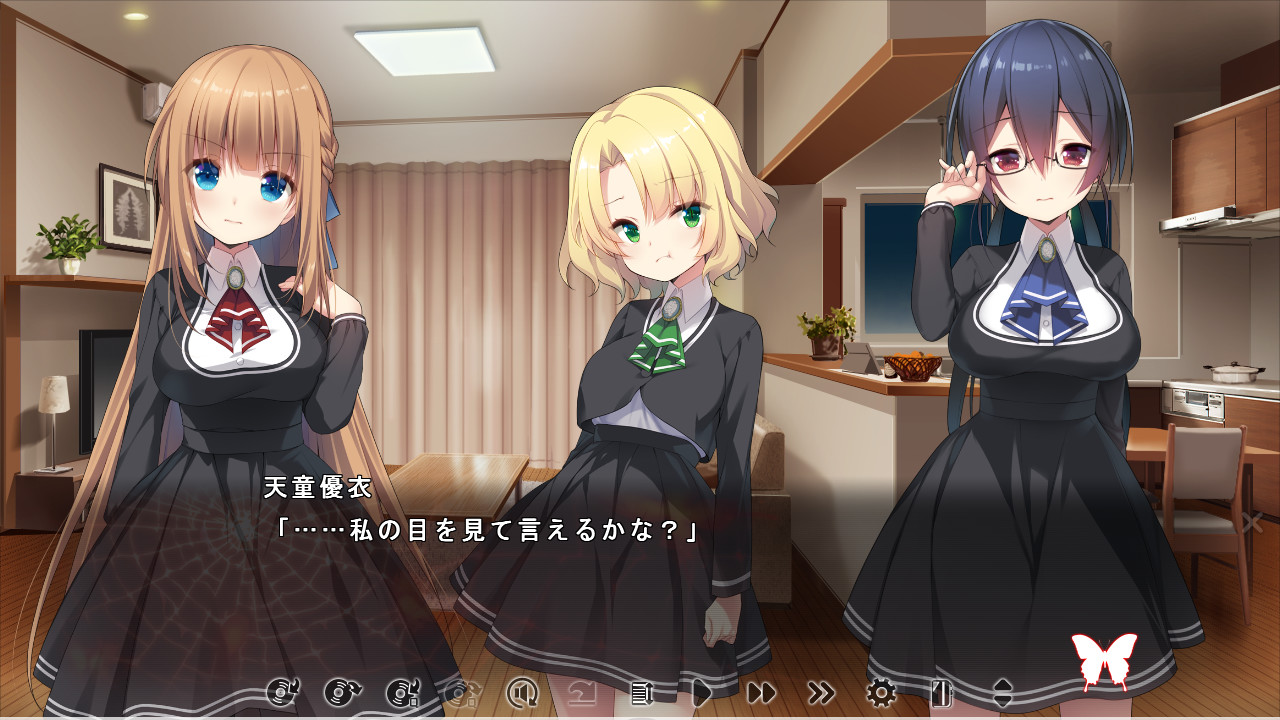 버터플라이 시커