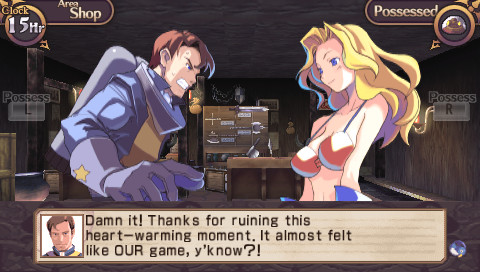 디스가이아 인피니트