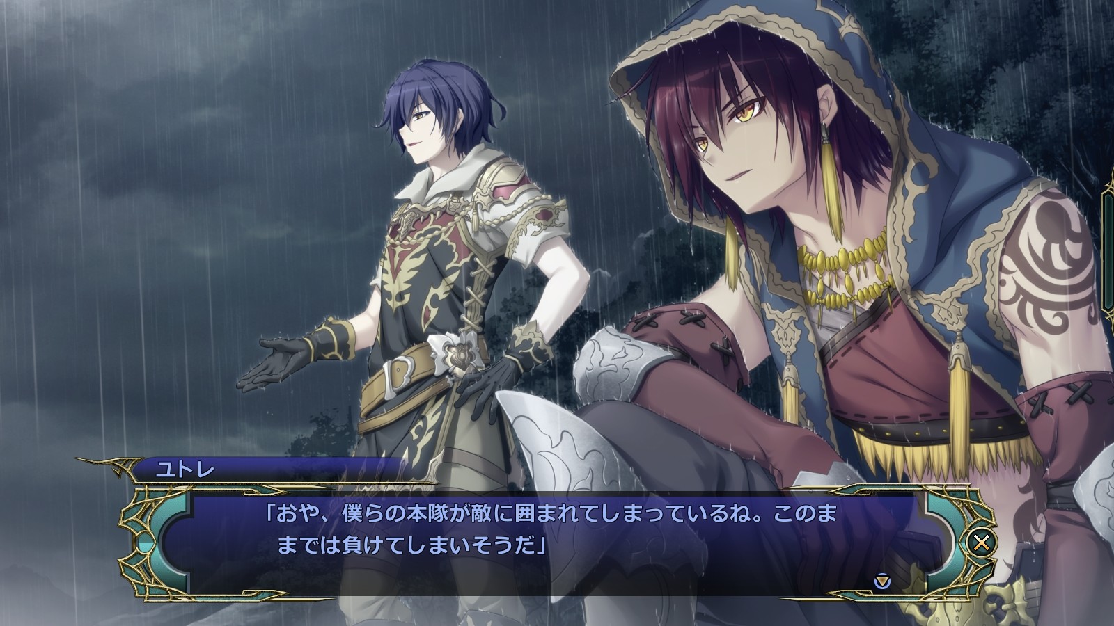 봉함의 그래스타