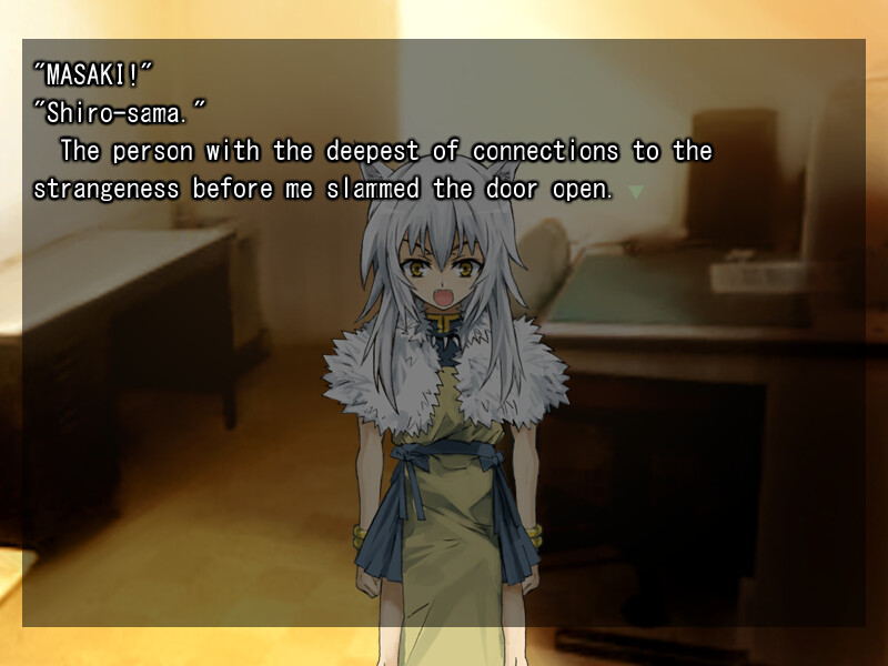 수확의 12월 ~여름~