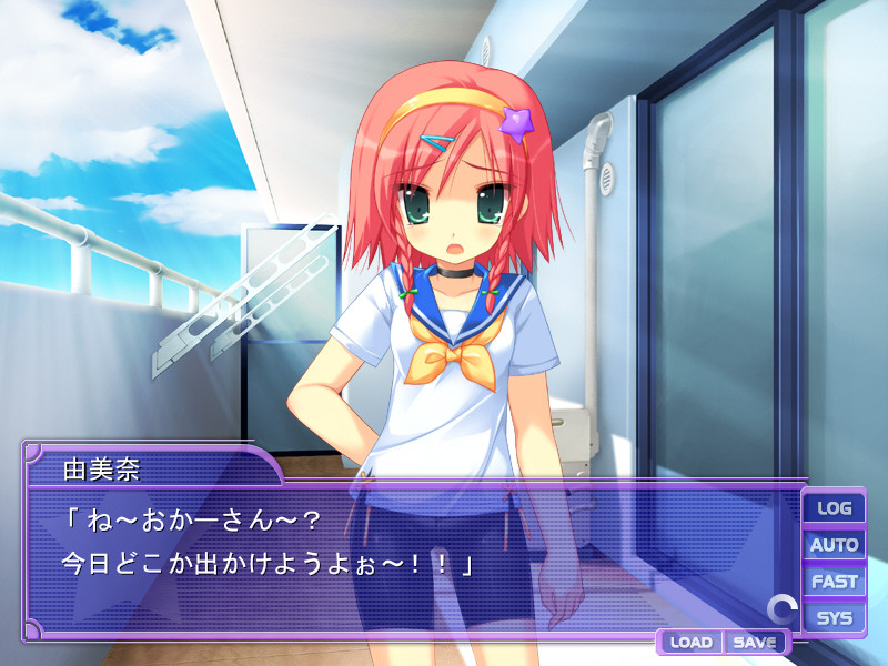 시스터즈 헤븐 ~두 사람은 들이닥친 주인님~