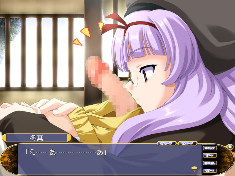 닌쿄 하나오토메