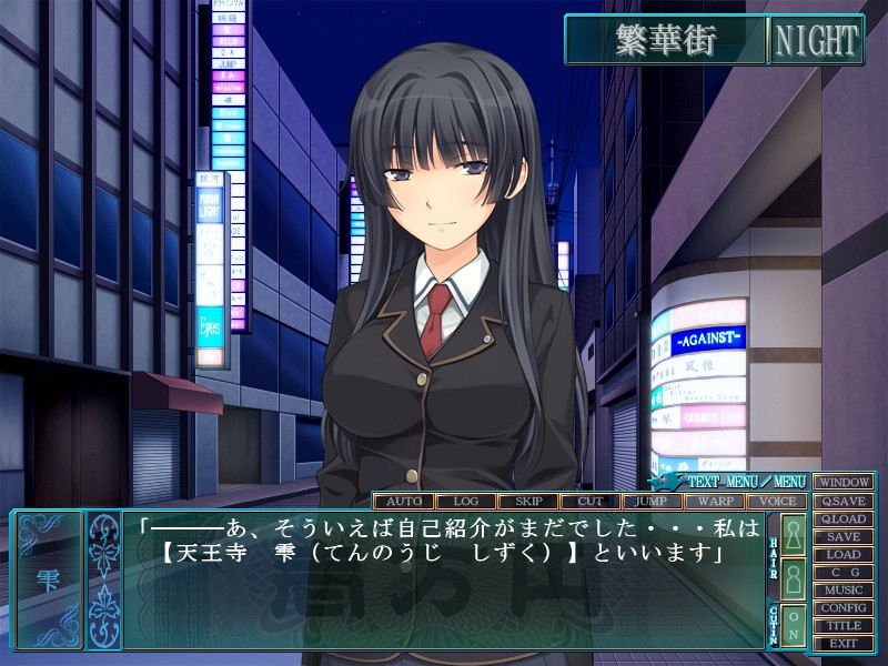 HOUND -수욕의 매수자-