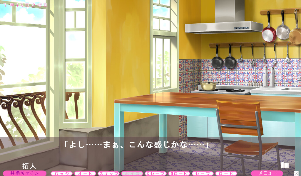 LOVE 트레이닝 ～에치한 연애 트레이닝～