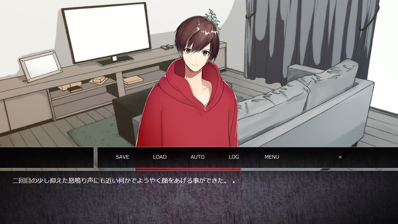 빠져든 끝의 감옥 안