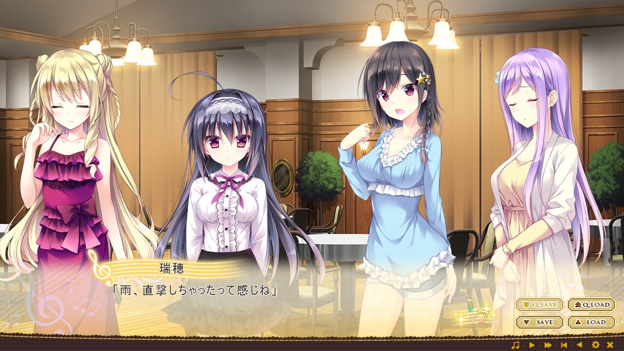 마음을 바치는 소녀의 멜로디