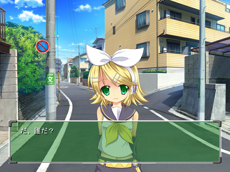 내일로의 선물 ～Gift to your future～