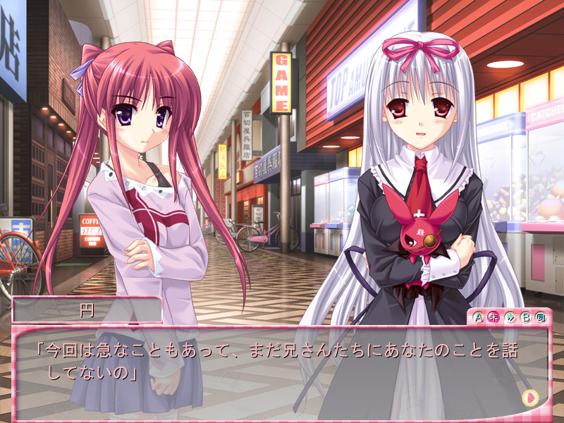 절대★여동생지상주의！！