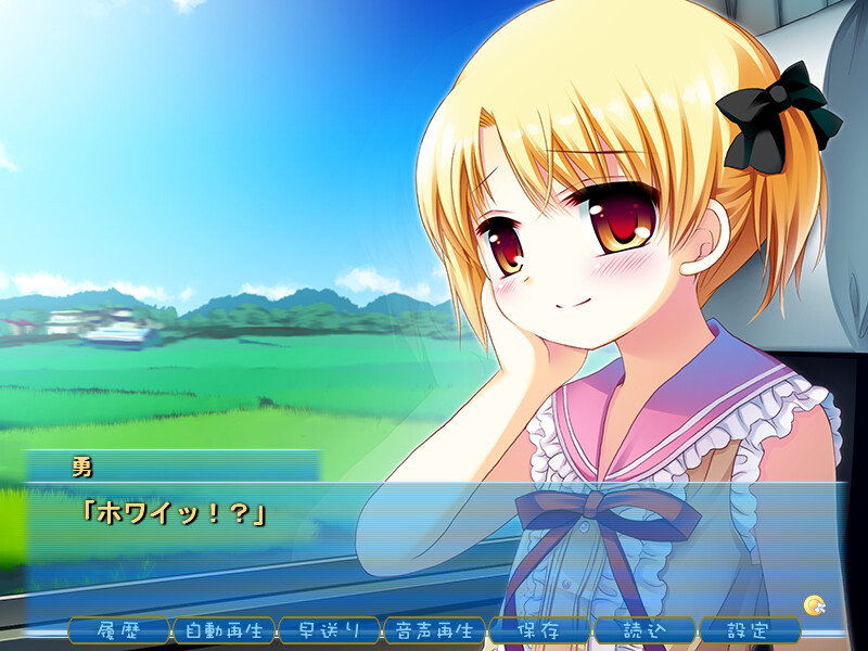 나츠유키 ～summer snow～