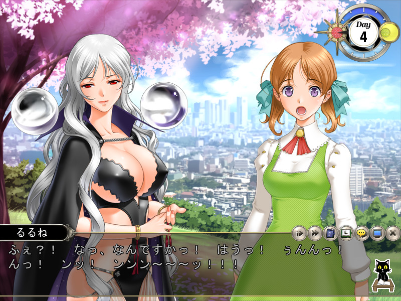 마녀도～그 흩어질 때의 아름다움～