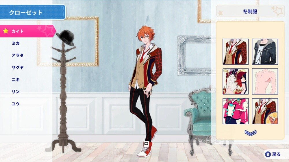 디어마지 -마법소년학과-