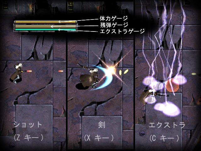 아포칼립스 ~DEUS EX MACHINA~