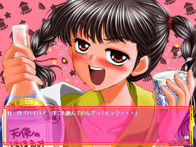 로망주～로망스～