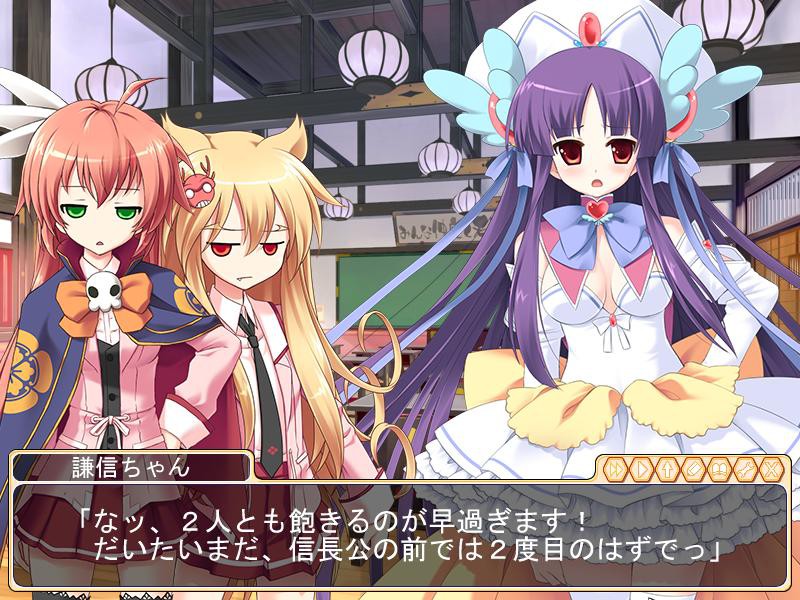 오우카 센고쿠! ~노부나가 짱의 사랑과 야망!?~