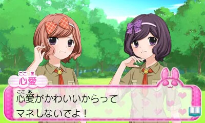 12세。～사랑하는 Diary～