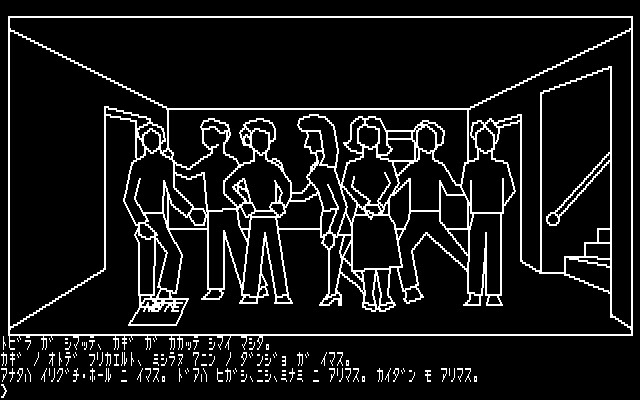 미스터리 하우스