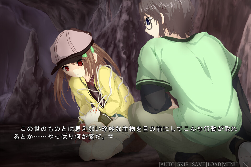 TwinEgg ～광기의 마을과 두 개의 신～