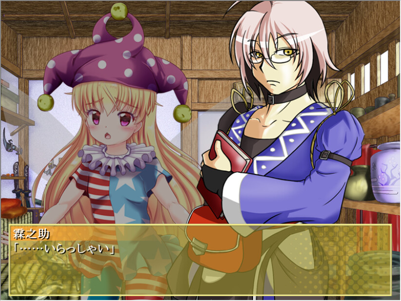 클라운피스를 내 색깔로 물들이다!?