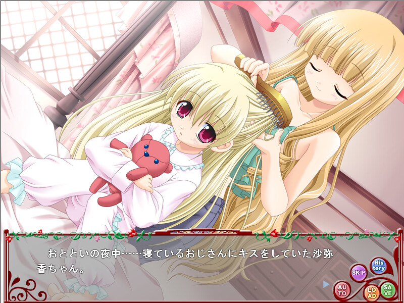 프렌즈2 ～Child Fruit～