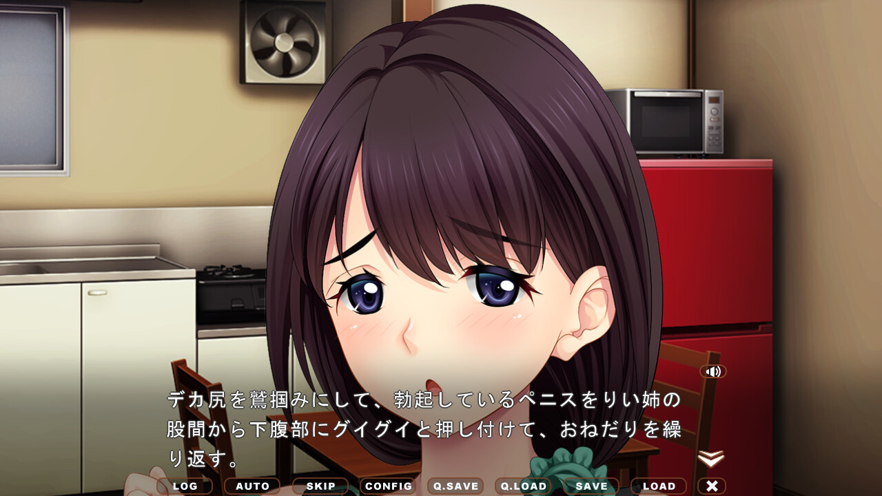 보쿠오네～End of Summer Days After～