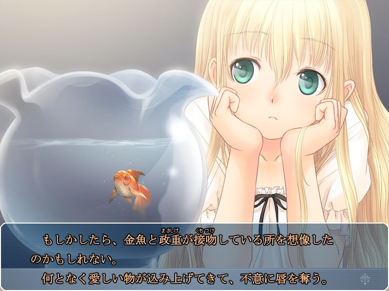 프랑스 소녀～Une fille blanche～