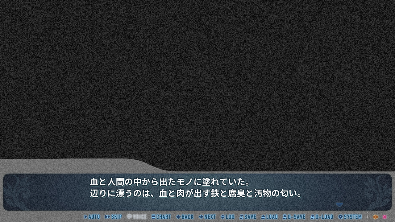 야미와 축제의 생츄어리