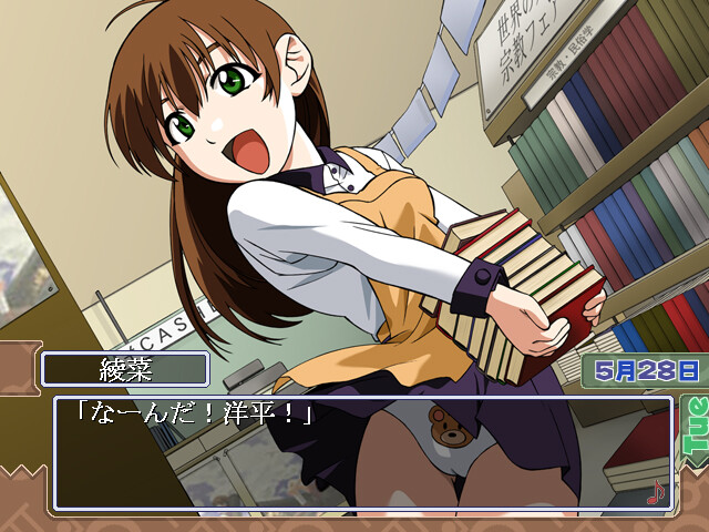 카나리아 ～이 마음을 노래에 실어～