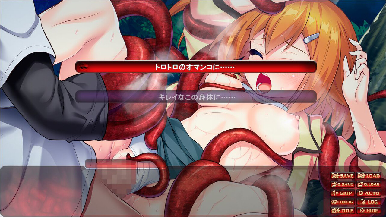 사음의 제물 외전 시스콘 오빠, 여동생이 너무 좋아서 촉수가 되어버리다