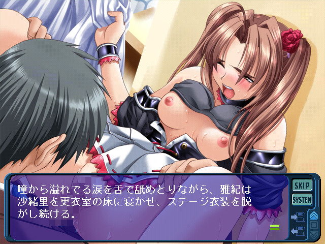 SPOTLIGHT～선망과 욕망의 틈새～