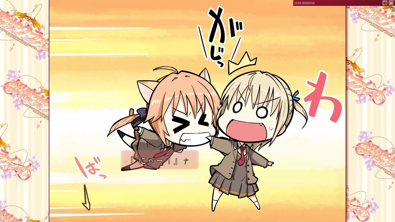 첫사랑 사크라멘트