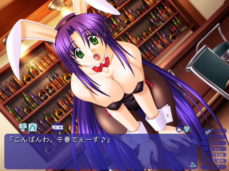 とってもハーレム