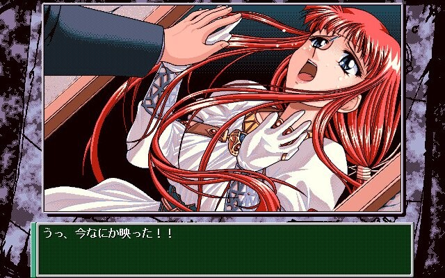 엑드라도 ～거울 속의 왕국～