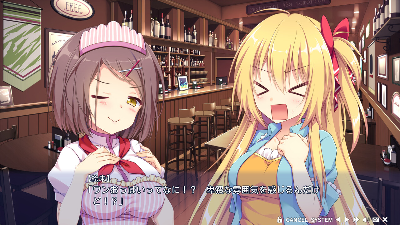 연애, 빌려왔습니다 에미&하즈미 미니 애프터 스토리