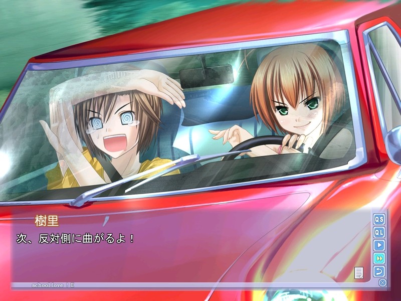 스쿠~루 러브! 2 ~사랑에 빠진 파르페~