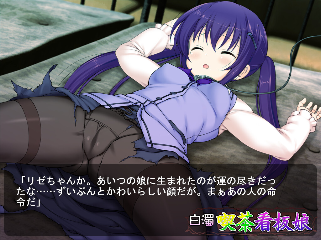 백탁 찻집 간판 아가씨