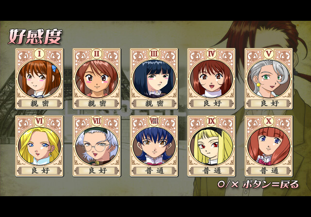 사쿠라 대전 이야기 ～미스테리어스 파리～