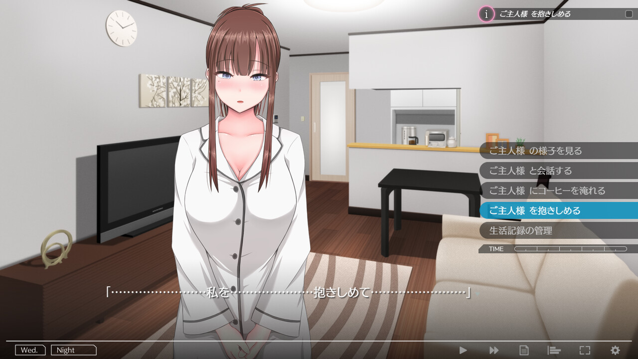 이야라시 구라시 ～Relief Doll～