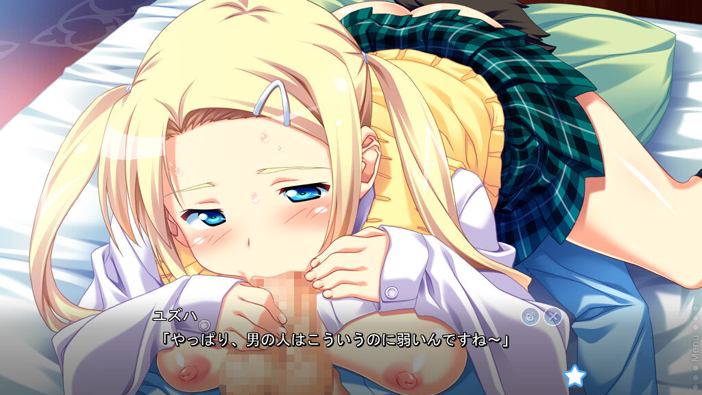 마계천사 지브릴4